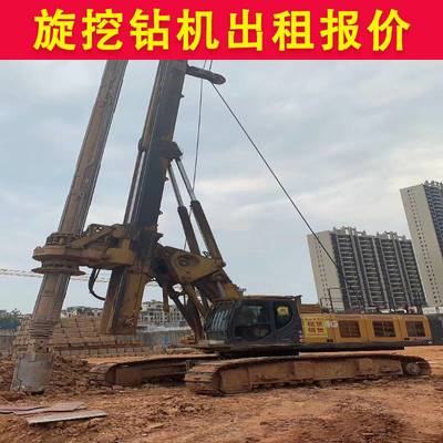 福建旋挖钻机出租网 租用一台徐工240E旋挖钻机多少钱